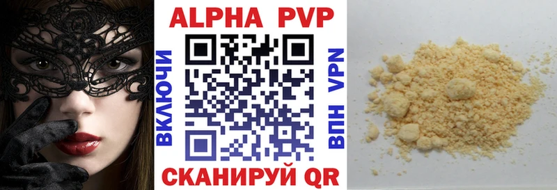 Купить Амфетамин  Мефедрон  Альфа ПВП  Марихуана  КОКАИН  Кологрив