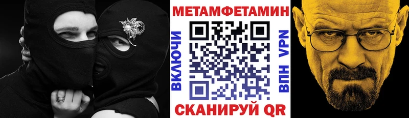 Купить закладки  Кологрив  АМФ 97% 