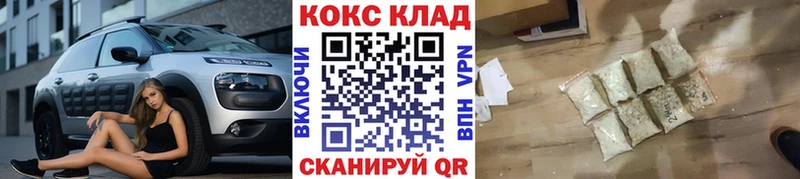 COCAIN Fish Scale  Купить  Кологрив 