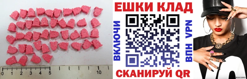 ЭКСТАЗИ бентли  Купить  Кологрив 