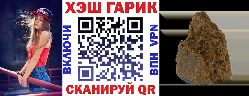 Купить где  Кологрив  ГАШИШ хэш 