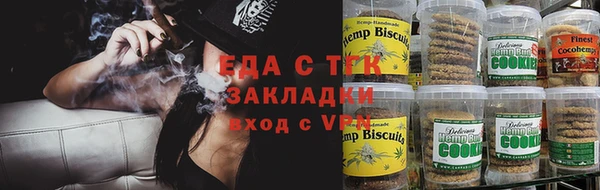 гашиш Вязники