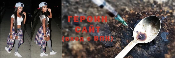 мяу мяу кристалл Горняк