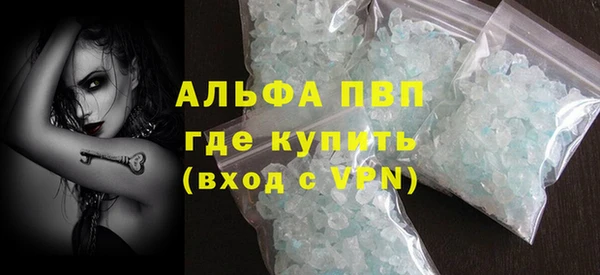 MESCALINE Вязьма