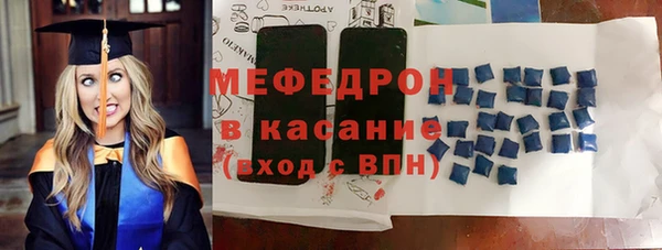 мяу мяу кристалл Горняк