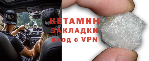 мяу мяу кристалл Горняк