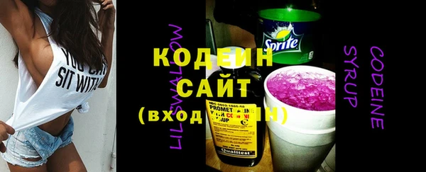стаф Горно-Алтайск