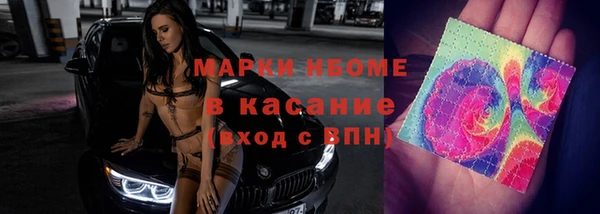 MESCALINE Вязьма