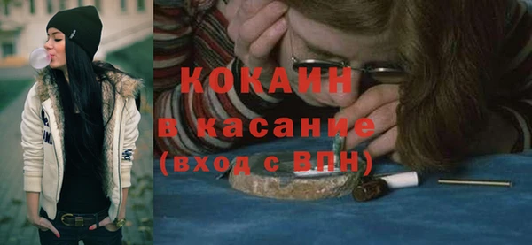 мяу мяу кристалл Горняк