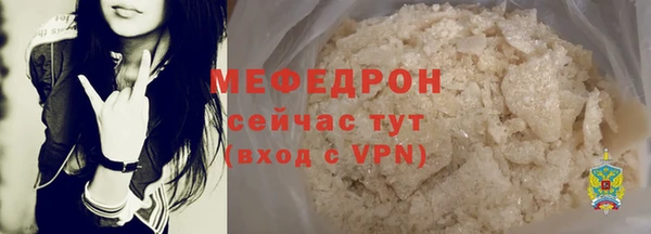мескалин Вяземский