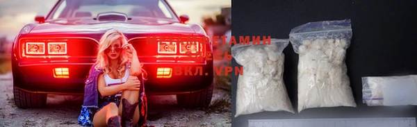 мяу мяу кристалл Горняк