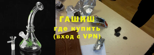 MESCALINE Вязьма