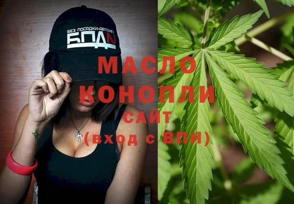 стаф Горно-Алтайск