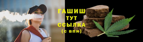 стаф Горно-Алтайск