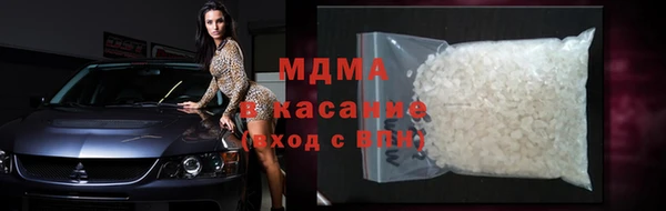 стаф Горно-Алтайск