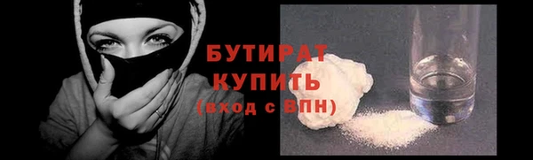 MESCALINE Вязьма