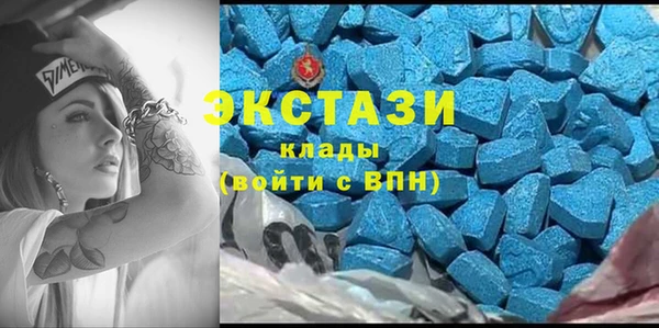 стаф Горно-Алтайск