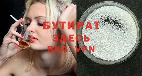 мескалин Вяземский