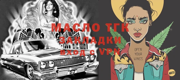 мескалин Вяземский