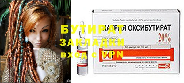 гашиш Вязники