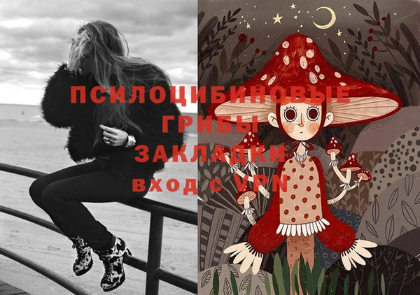 гашиш Вязники