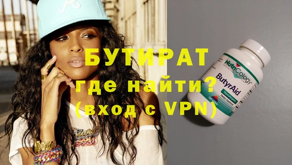 сатива Горнозаводск