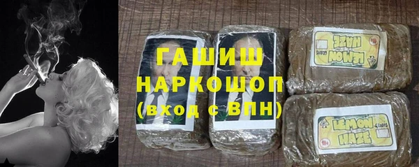 мескалин Вяземский