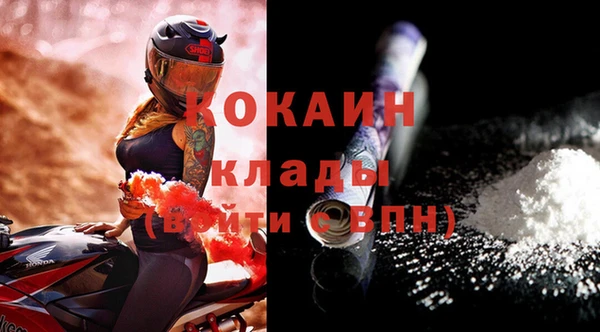 MESCALINE Вязьма