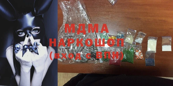 сатива Горнозаводск