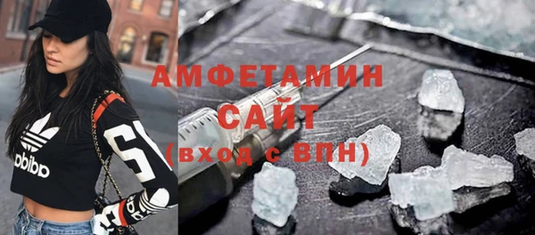 мяу мяу кристалл Горняк
