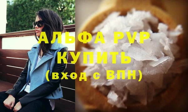 MESCALINE Вязьма