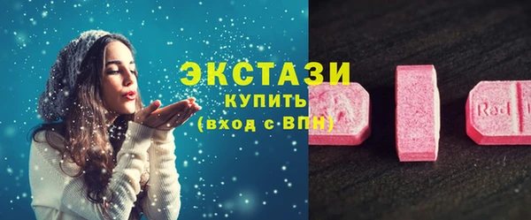 MESCALINE Вязьма