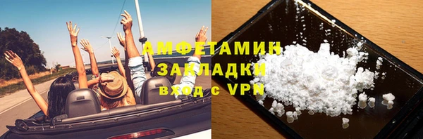 гашиш Вязники