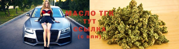 стаф Горно-Алтайск
