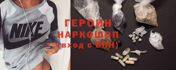 сатива Горнозаводск