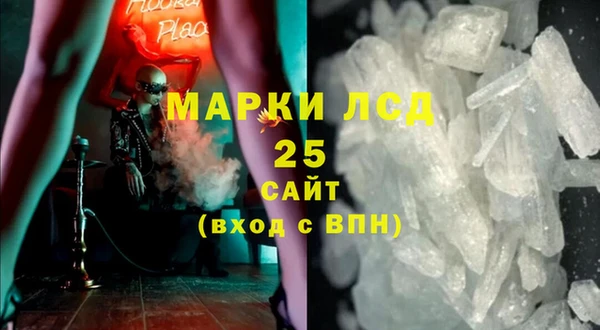 мескалин Вяземский