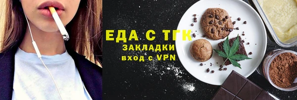 мескалин Вяземский