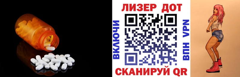 ЛСД экстази кислота Купить где Кологрив