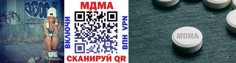 Купить где  Кологрив  MDMA VHQ 