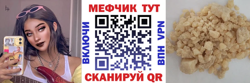 МЯУ-МЯУ VHQ  Кологрив 