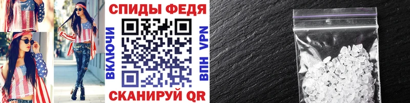 Купить где  Кологрив  МЕТАМФЕТАМИН витя 